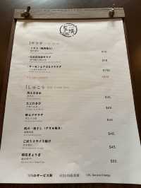  中環小巷中的日本菜🇯🇵 