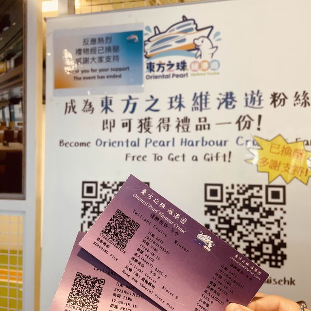 Oriental Cruise in Hongkong. (if you never been to a cruise ship, this is the best to try!! 🛥️