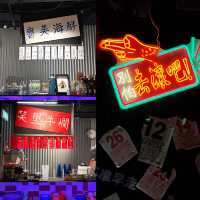 【叁不館 - 港式懷舊主題火鍋店🥘🥢】 