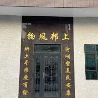 新界西北單車之旅🚴 🚴‍♀️
