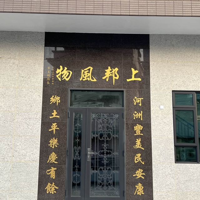 新界西北單車之旅🚴 🚴‍♀️