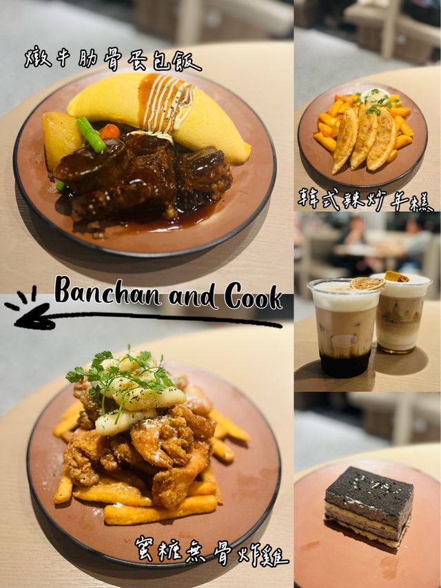 屯門必食韓國炸雞同蛋包飯🇰🇷