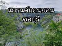 แกรนด์แคนยอนคีรี ชลบุรีนี่เอง