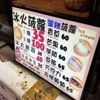 台湾:台北 饒河街觀光夜市 ˗ˏˋ 台湾メロンパン!?   ˎˊ˗