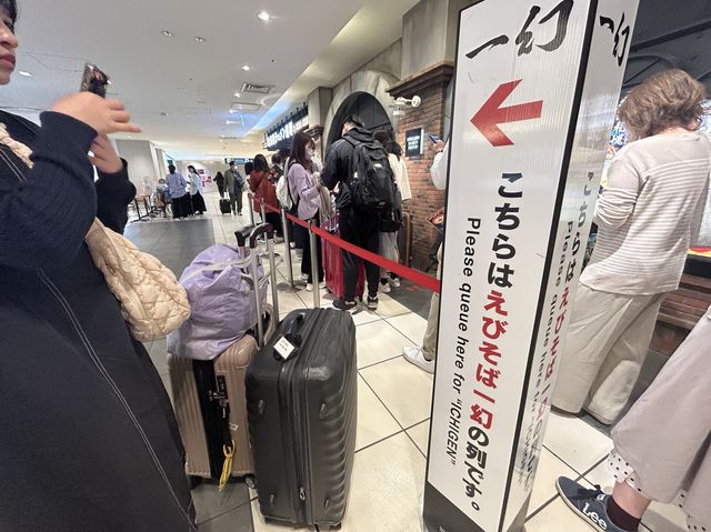 【新千歳空港】ラーメン道場『えびそば一幻』
