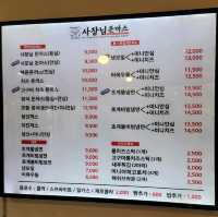 서울 여행 중 돈까스 맛집 사장님돈까스