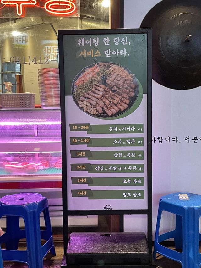 [부산/영도] 솥뚜껑 삼겹살 전문점 영도 남항동 맛집