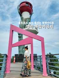영덕 블루로드 따라 해맞이공원까지🩵