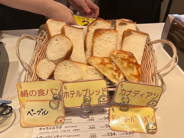 【福岡】満足♡天神モーニング『神戸屋ブレッズ』