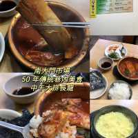 50 年傳統老店😋 美味辣魚定食