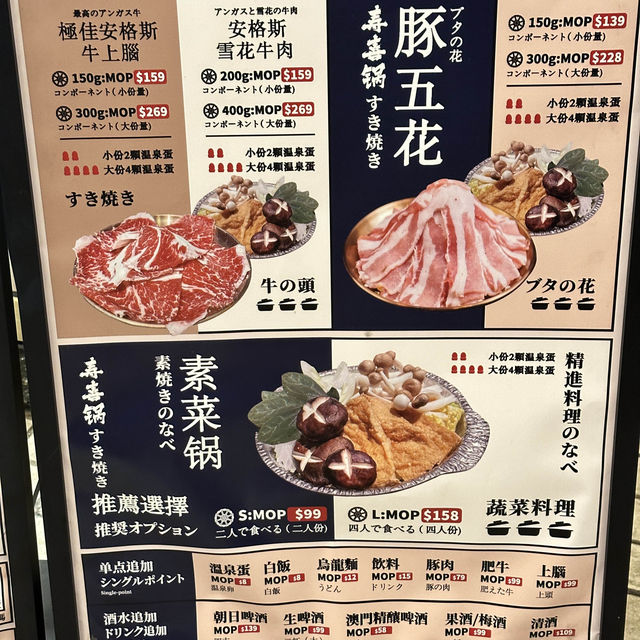 🇲🇴澳門｜熱石牛扒屋｜旮旯頭