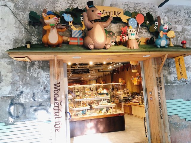 台北｜🎪🎵🎶 Wooderful life 華山店