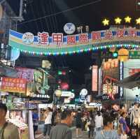 台中美食天堂【逢甲夜市】