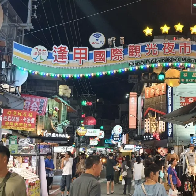 台中美食天堂【逢甲夜市】