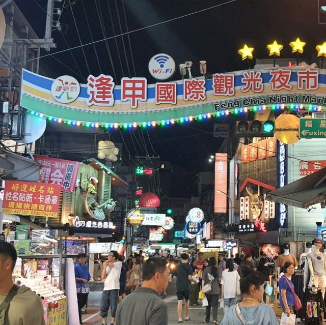 台中美食天堂【逢甲夜市】