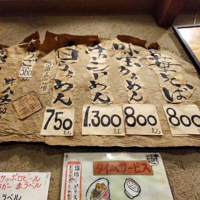 【兵庫】おすすめグルメ✨神戸市の老舗ラーメン屋さん✨
