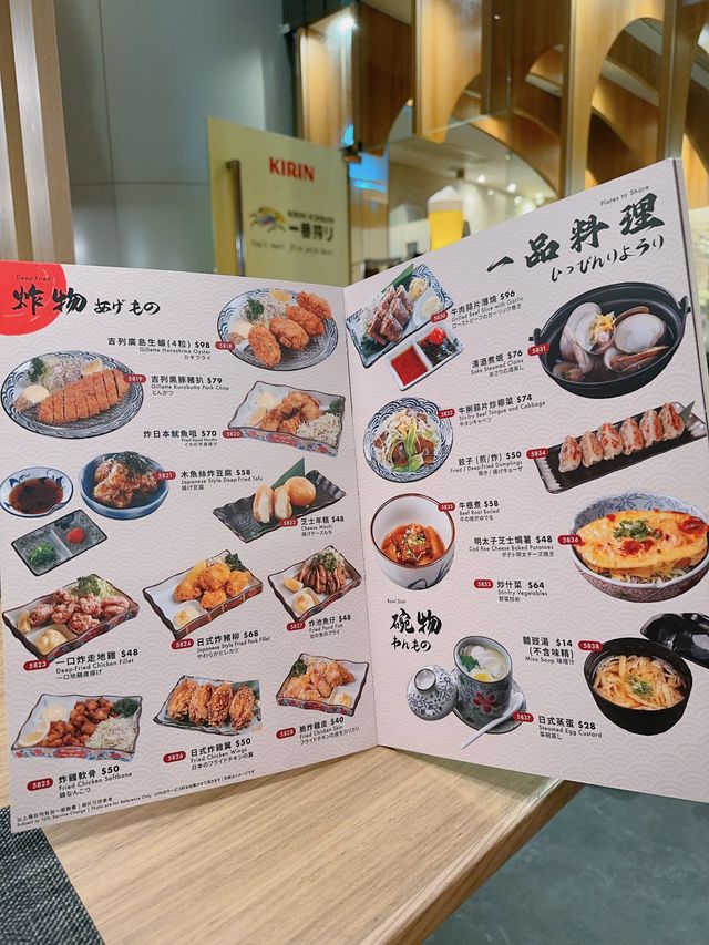 甜品有驚喜的日式料理居酒屋🇯🇵🥢｜鳥山名 (荃灣)