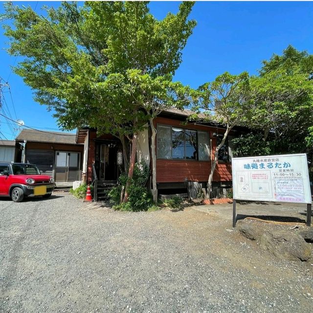 【神奈川県/藤沢市】味処まるたか