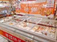 台北｜🇰🇷韓妞帶路·潮韓展🛍️🎁 Shin Kong Mitsukoshi Nanxi Store One 新光三越 台北南西店一館