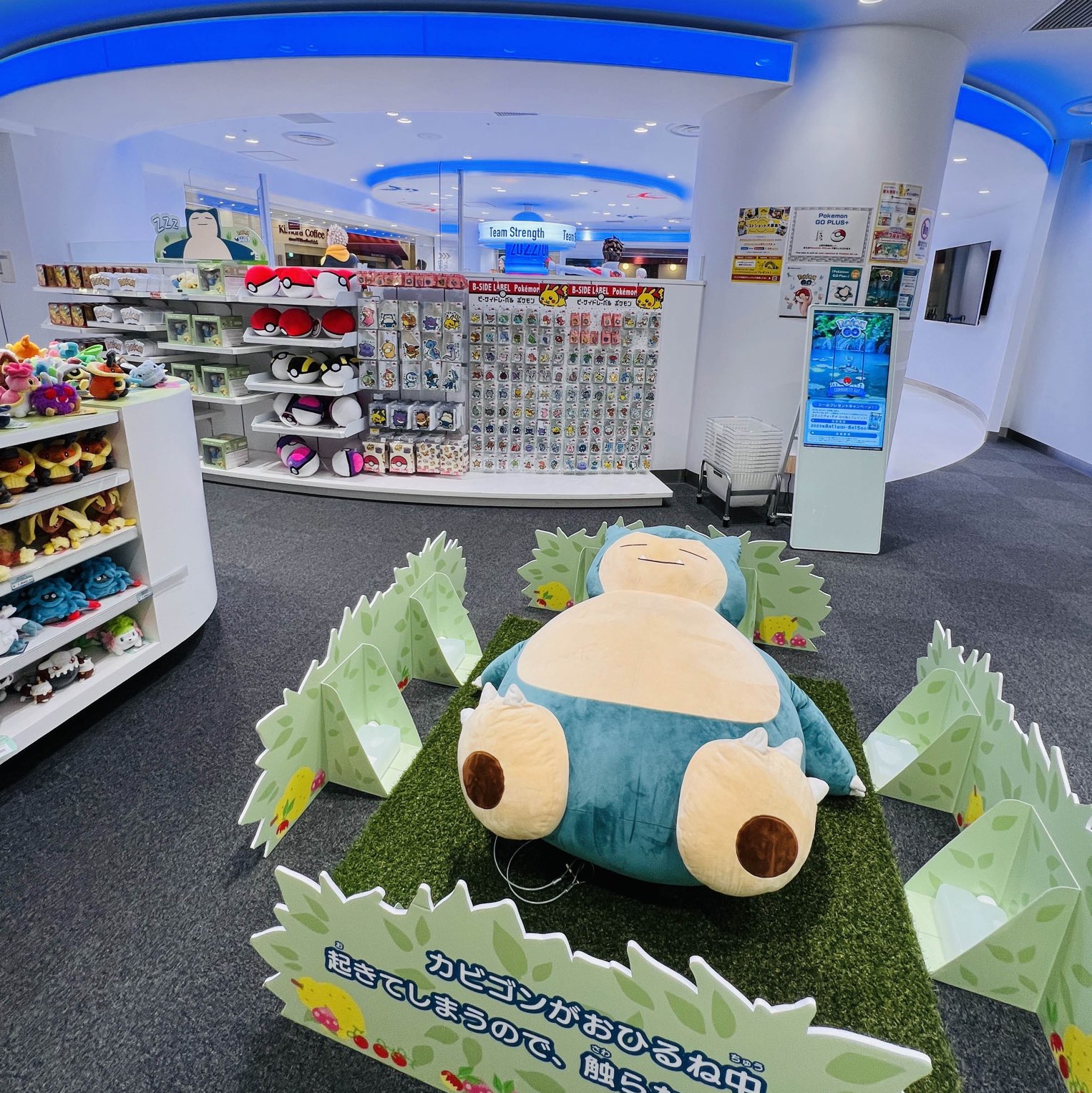 Pikachu Sweets Pokémon Café & Pokémon Center Mega Tokyo in Ikebukuro, 2022