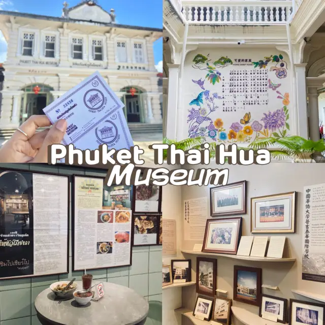 Phuket Thai Hua Museum 