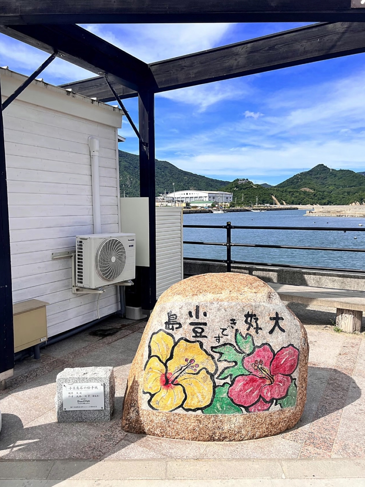 エンジェルロード | Trip.com 土庄町