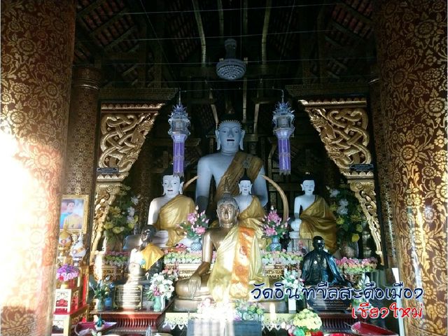 ไหว้องค์พระขาว วัดอินทขีลสะดือเมือง