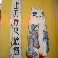 【古樸且隱密的法善寺】