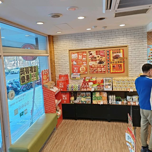 高雄摩斯漢堡文化店 健康新鮮食材漢堡好選擇