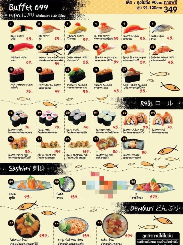 kiku sushi cafe ตราด 📍