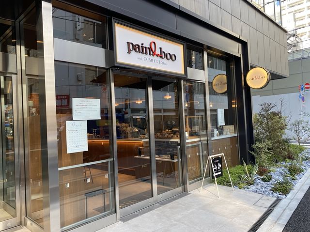 東京・日本橋。クロワッサン好きに『メープルバニラクロワッサン』がオススメ『pain du boo & COMFORT 』
