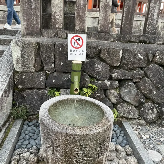 Kiyomizu dera