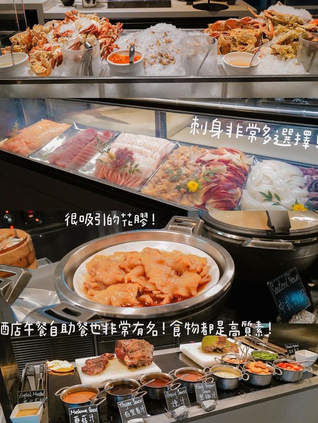 香港酒店｜JW萬豪酒店 過一個愉快的週末