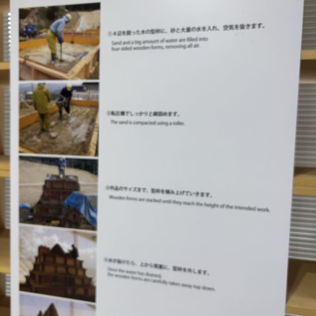 砂で世界旅行！？世界初、砂の美術館