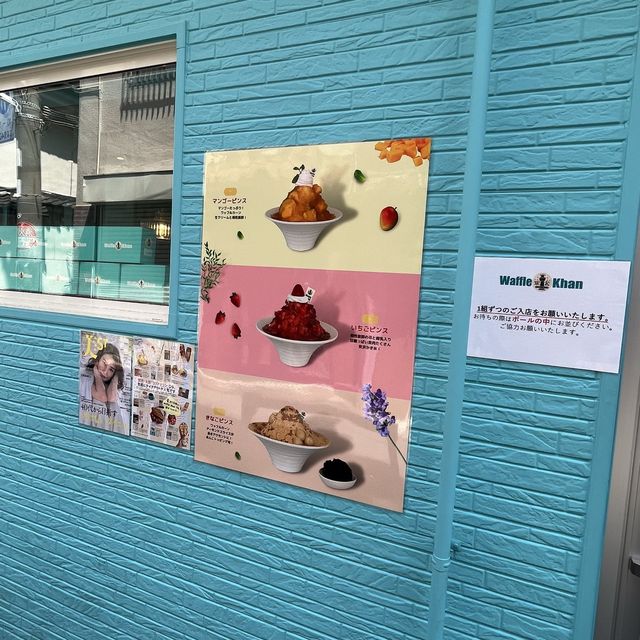 【大阪・桃谷】韓国スイーツを大阪で！たっぷり生クリームの巨大21センチの本場韓国ワッフル「ワッフルカーン コリアンタウン