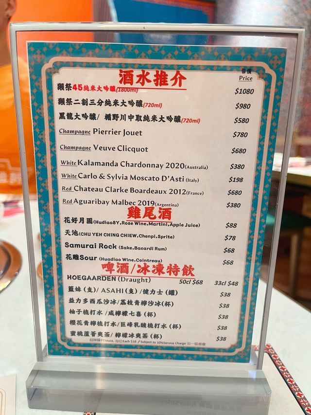 兩層高🔥特色設計🤗打卡氣派火鍋店👍🏻