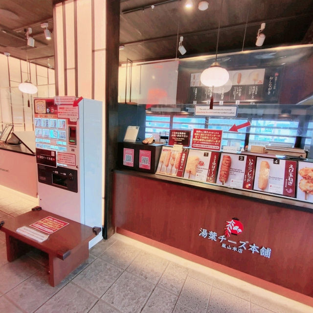 京都嵐山おすすめ 食べ歩き6選