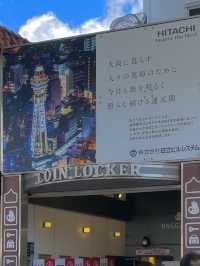 🇯🇵 오사카에서 요즘 가장 뜨는 곳 주유패스 6️⃣ 츠텐카쿠(쓰텐카쿠) 