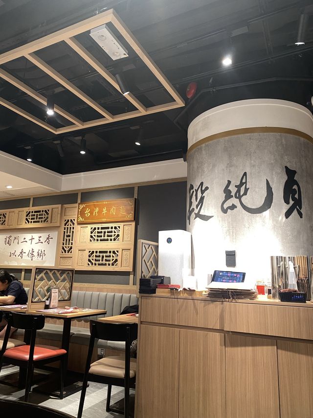唔係港式扮台式，呢間台灣牛肉麵有驚喜👍🏻😋