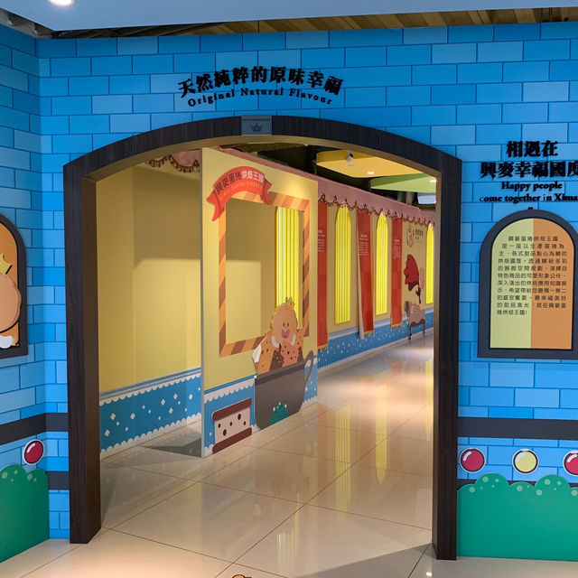 彰化旅遊景點～興麥蛋捲烘焙王國