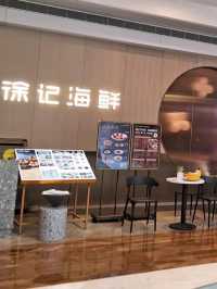 豪華盛宴盡在【徐記海鮮】!