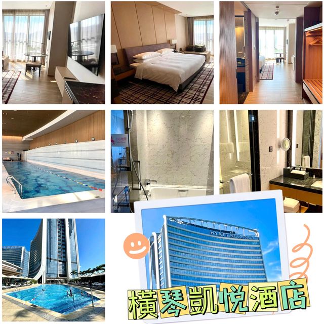 珠海橫琴凱悦酒店-創新方商場上蓋，食住玩一應俱全