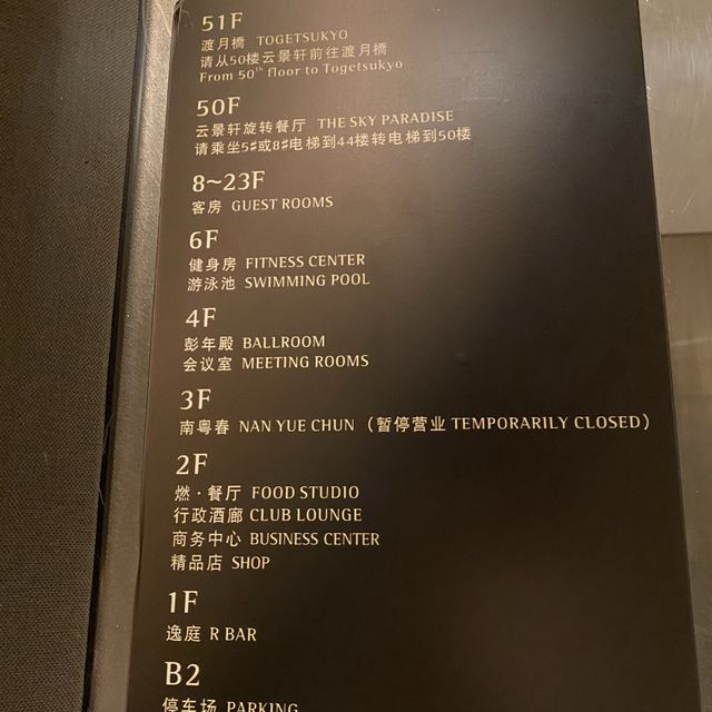 深圳五星酒店推薦📍深圳彭年萬麗酒店🏩 幾百蚊有浴缸又新淨🤩交通方便附近仲有大商場
