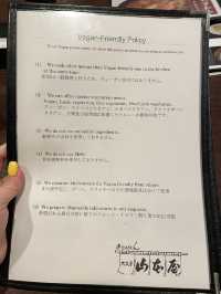 名古屋必吃名物味噌湯烏冬 