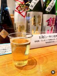 【川越】　川越市産業観光館小江戸蔵里