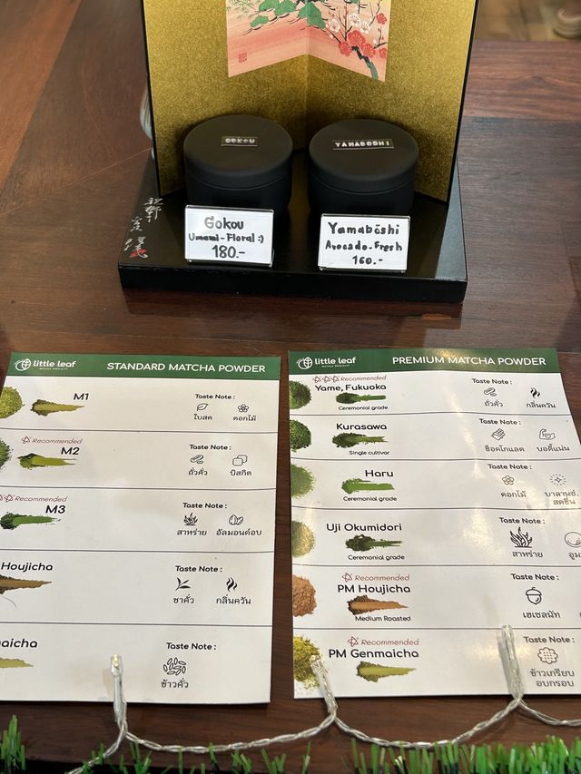 little leaf คาเฟ่มินิมอลตีมคริสต์มาส