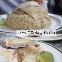 ☀️泰好味道☀️水門雞飯🤤