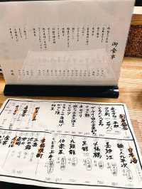 【学芸大学】活気に満ちたネオ居酒屋！わいわい飲みたい時におすすめ酒場鳩乃湯🍻