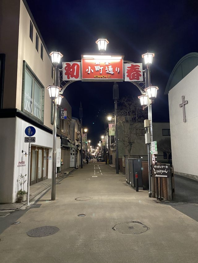 鎌倉歩いて楽しい小町通り 鎌倉歩いて楽しい小町通り