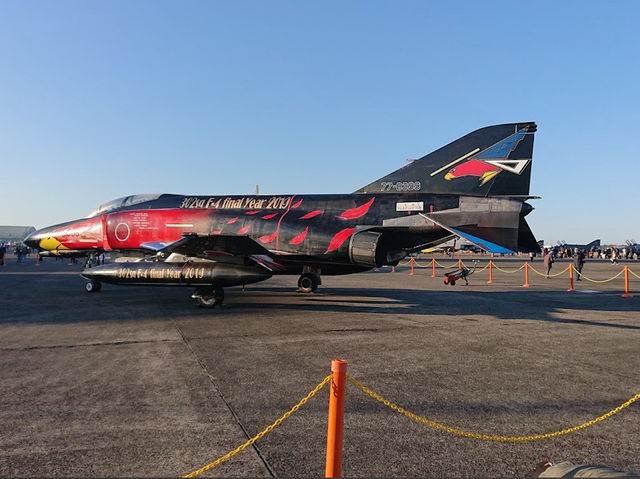 Ibaraki Airport Park